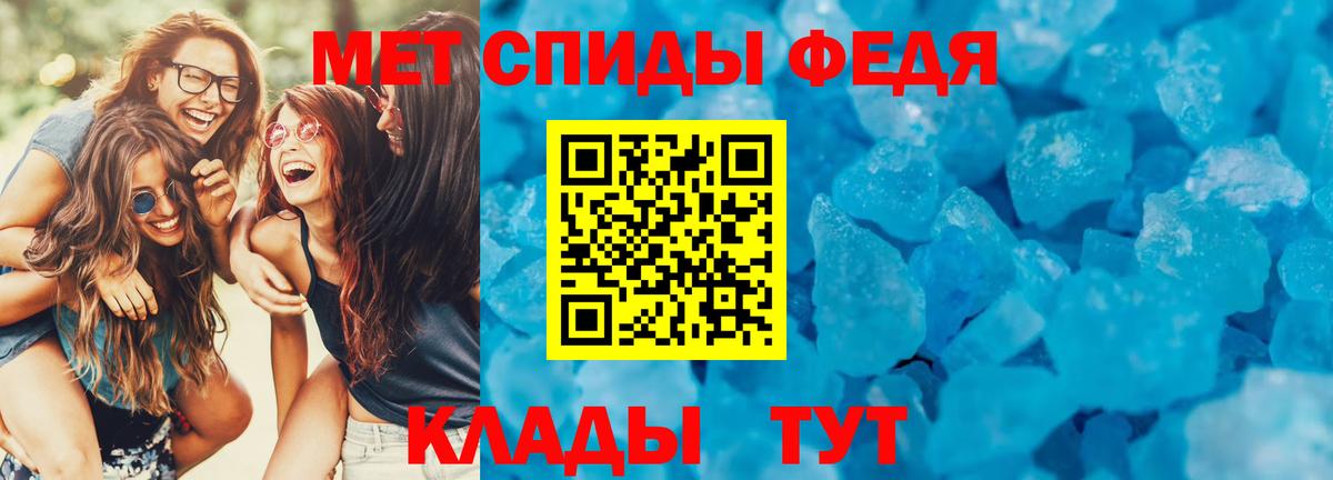 Amphetamine Розовый Ханты-Мансийск