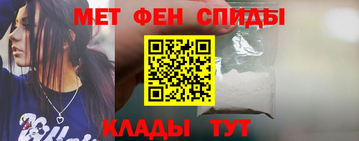 Амфетамин Premium  Вход с VPN  Ханты-Мансийск 