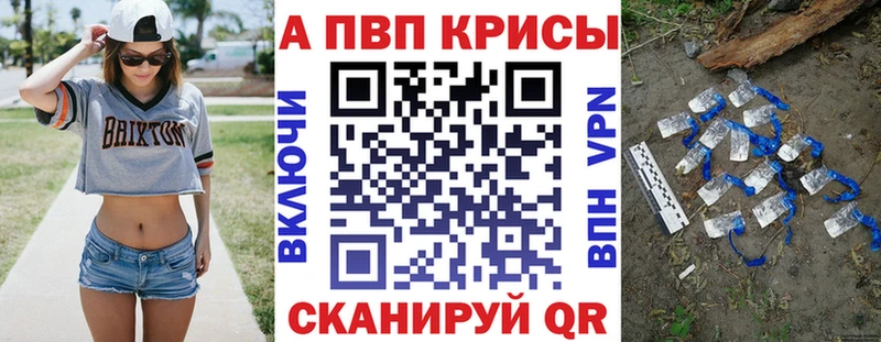 Alfa_PVP кристаллы  Ханты-Мансийск 