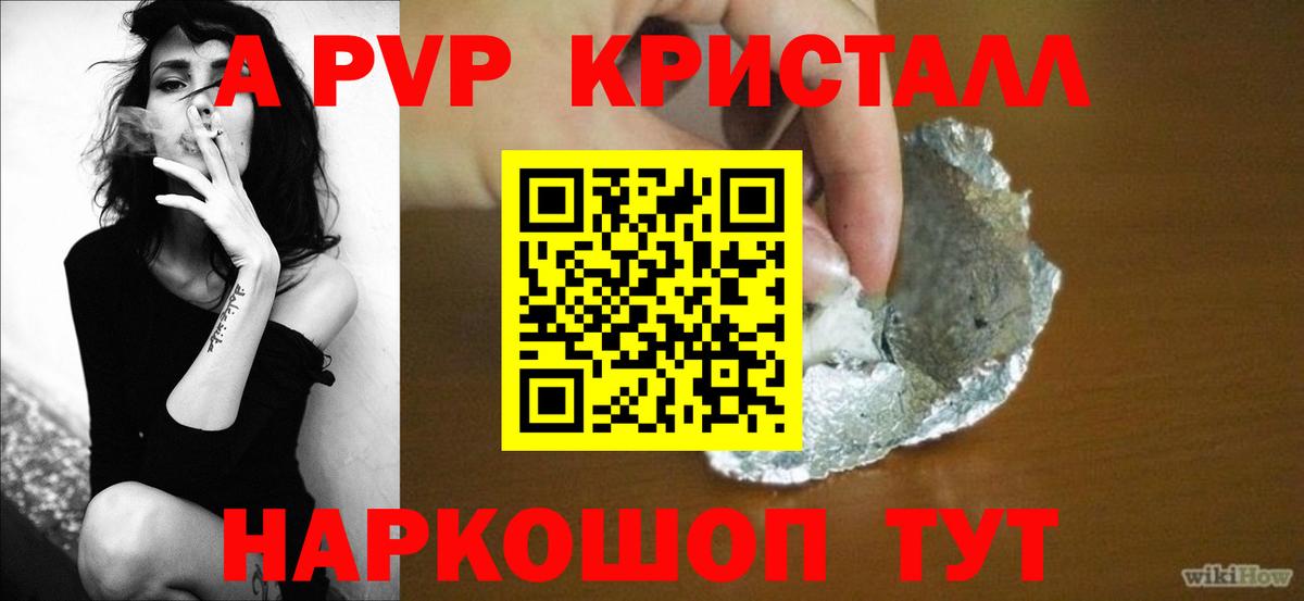 APVP Соль Ханты-Мансийск
