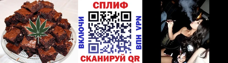 Печенье с ТГК марихуана  Ханты-Мансийск 