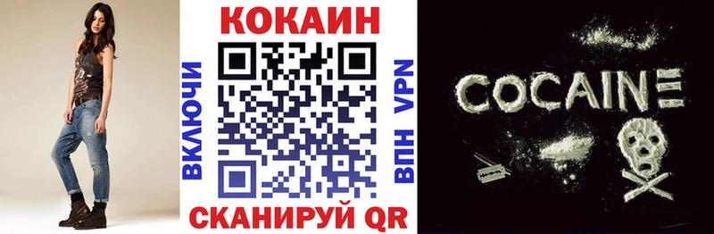КОКАИН Перу  Ханты-Мансийск 