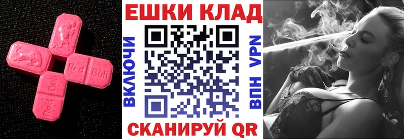 купить закладку  Ханты-Мансийск  Экстази DUBAI 