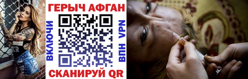 ОМГ ОМГ tor  Ханты-Мансийск  Героин Heroin  где купить  