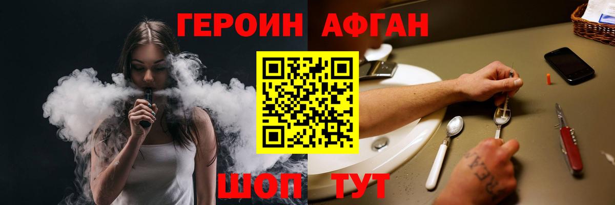 Героин  ГЕРОИН VHQ  Вход с VPN  Ханты-Мансийск 