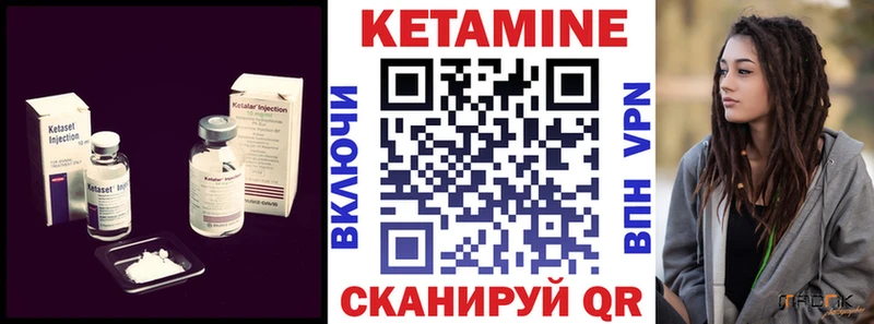 Кетамин ketamine  Ханты-Мансийск 