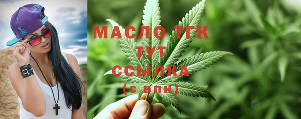 марихуана Рославль