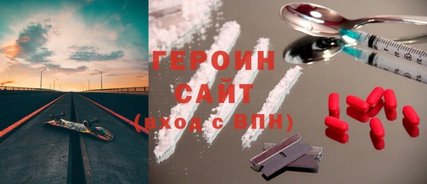 марихуана Рославль