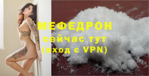 марихуана Рославль