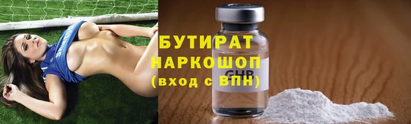 марихуана Рославль
