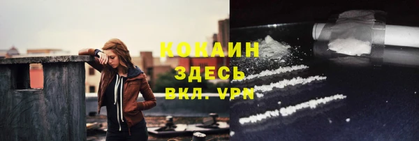 марихуана Рославль
