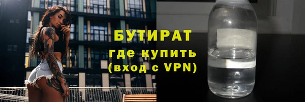 марихуана Рославль