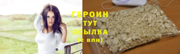 марихуана Рославль