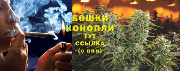 марихуана Рославль