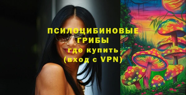 марихуана Рославль