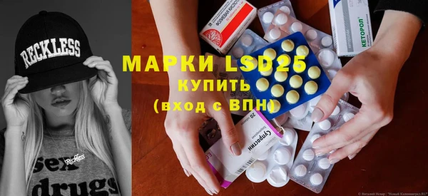 марихуана Рославль