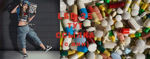марихуана Рославль