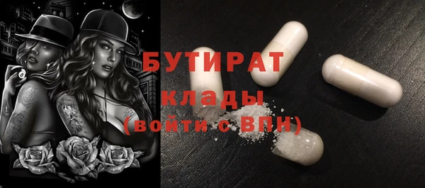 марихуана Рославль