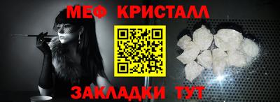 метамфетамин Пушкино