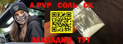 мяу мяу мука Пугачёв