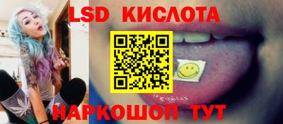 амф Надым