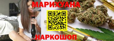 метамфетамин Пушкино