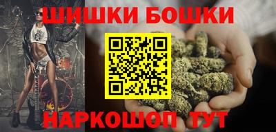 метамфетамин Пушкино