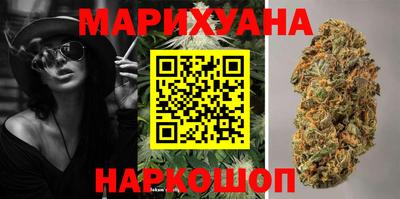 метамфетамин Пушкино