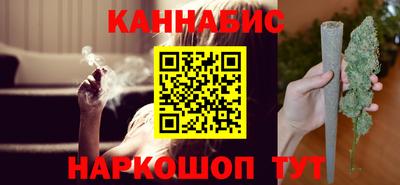 метамфетамин Пушкино