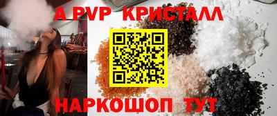 мяу мяу мука Пугачёв