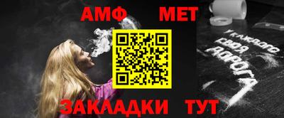 метамфетамин Пушкино
