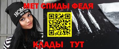 метамфетамин Пушкино