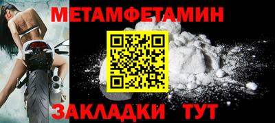 мяу мяу мука Пугачёв