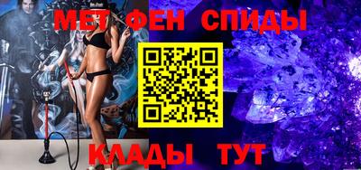 метамфетамин Пушкино