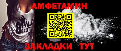 мяу мяу мука Пугачёв
