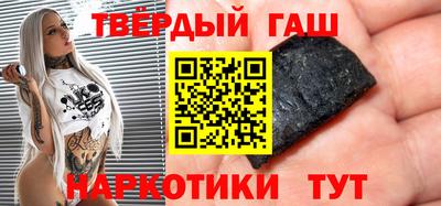 бутик Назарово
