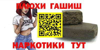 метамфетамин Пушкино