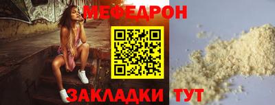 метамфетамин Пушкино