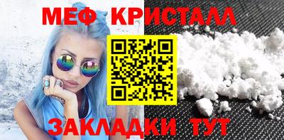 мяу мяу мука Пугачёв