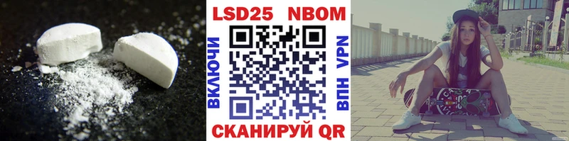 купить   Ханты-Мансийск  маркетплейс клад  LSD-25 экстази ecstasy  мега сайт 