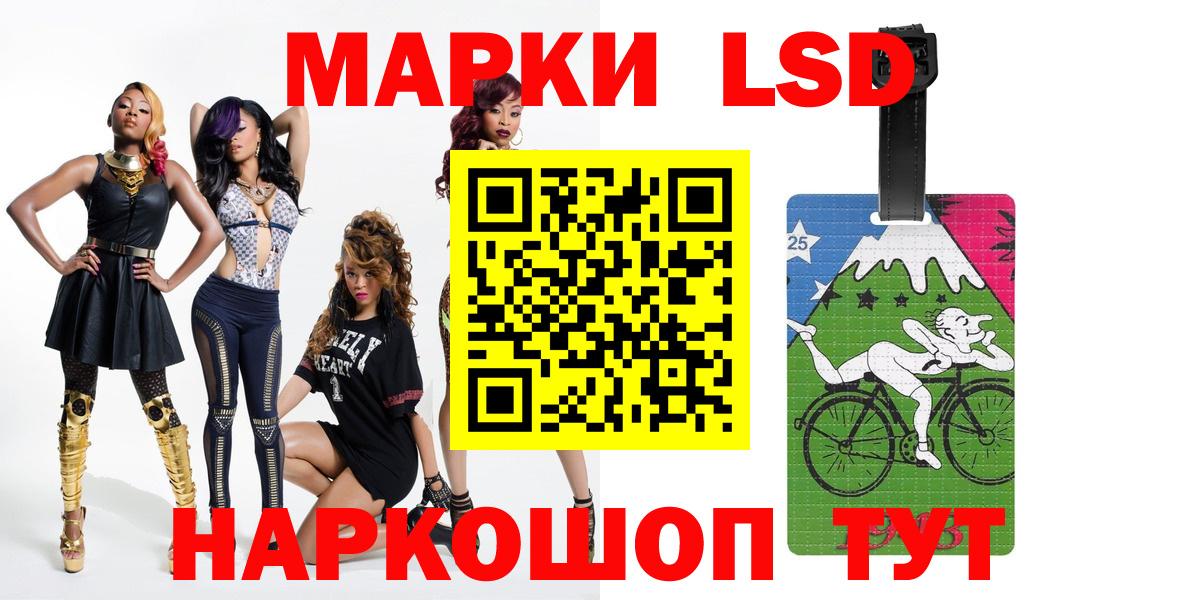 ЛСД экстази кислота  Вход с VPN  LSD-25 экстази ecstasy  Ханты-Мансийск 