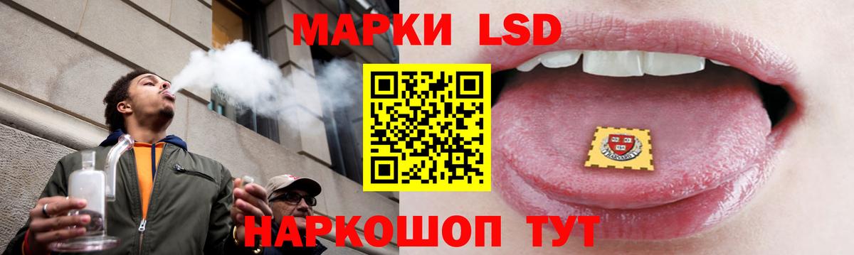 LSD-25 экстази ecstasy Ханты-Мансийск