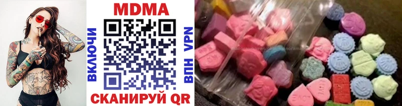 MDMA молли  наркота  Ханты-Мансийск 