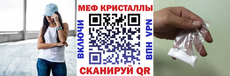 МЯУ-МЯУ VHQ  Ханты-Мансийск 