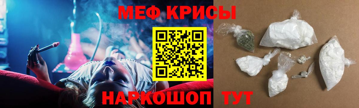 хочу   Мефедрон 4 MMC  Вход с VPN  МЯУ-МЯУ  Ханты-Мансийск  Меф мяу мяу 