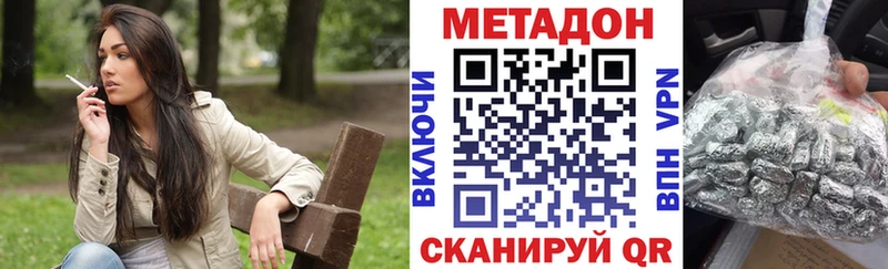 МЕТАДОН мёд  Ханты-Мансийск 