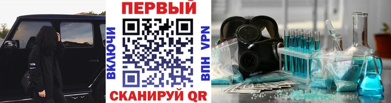 Первитин винт  где купить наркоту  kraken как зайти  Ханты-Мансийск 